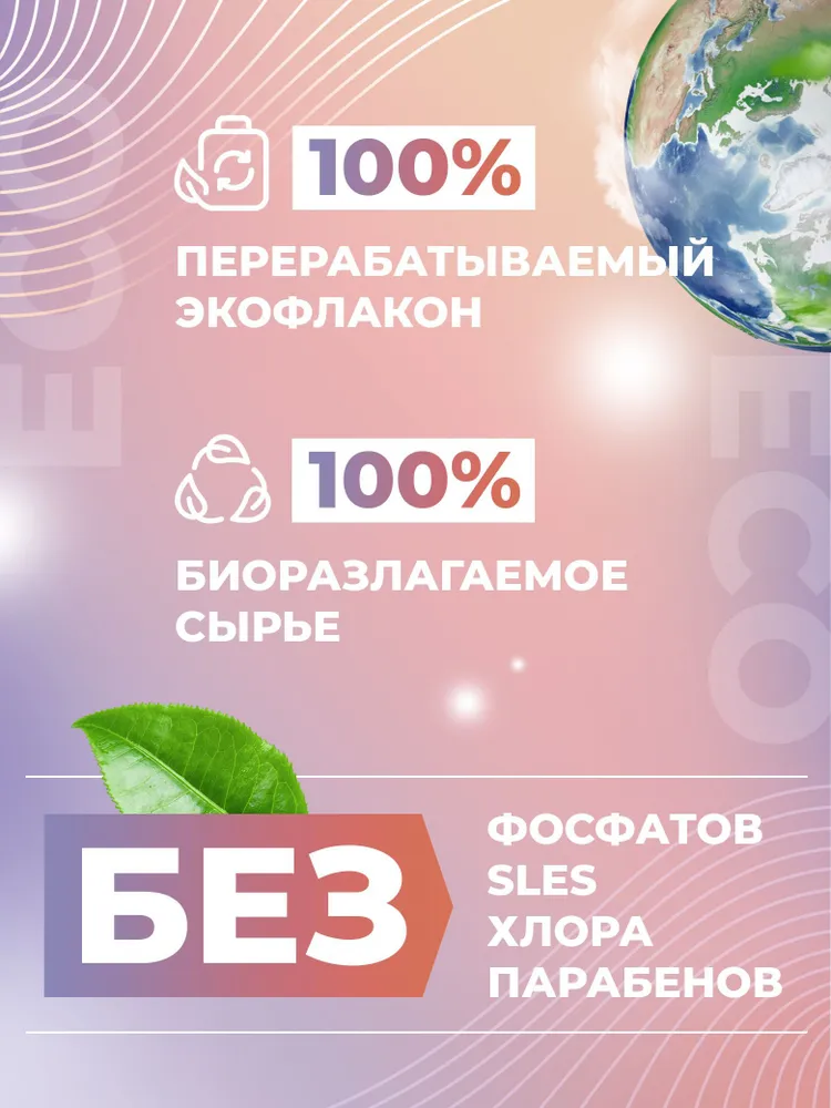 Антисептик для рук и поверхностей BeAsepto Sol GIS, 0.5 л, тригер, 500 мл, фото 5