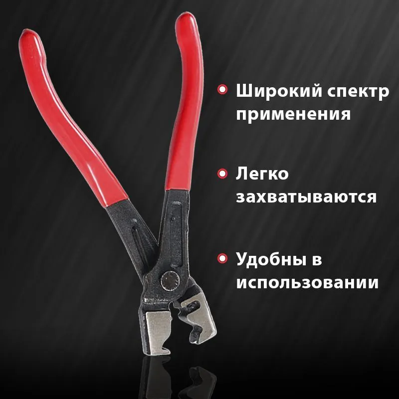 Сокровище найдено! Клещи для монтажа и демонтажа хомутов ШРУС CLIC-R из нержавеющей стали, вариант, фото 2
