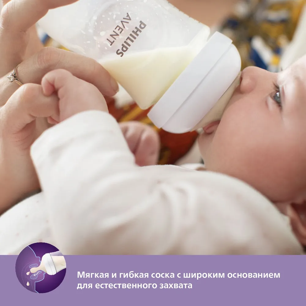 Philips Avent Соска Natural Response, 6 мес.+, 2 шт., поток 6/6,  арт.SCY966/02 купить в интернет-магазине e-baby.by