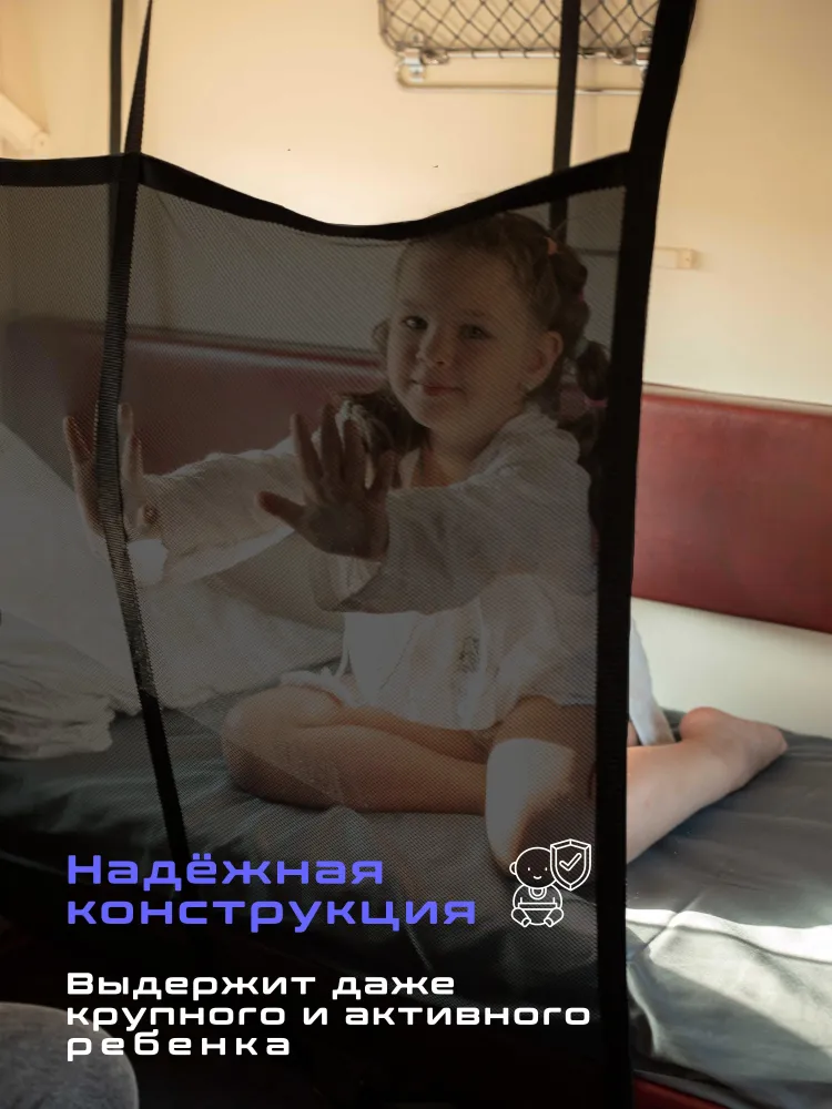 Манеж для поезда, вариант, фото 2