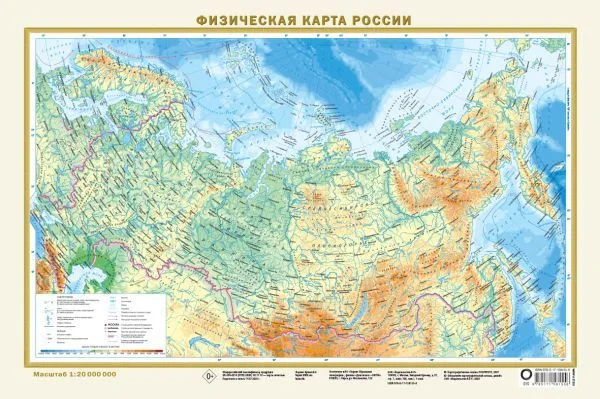 Федеративное устройство России. Физическая карта России А3 (в новых границах), вариант, фото 5