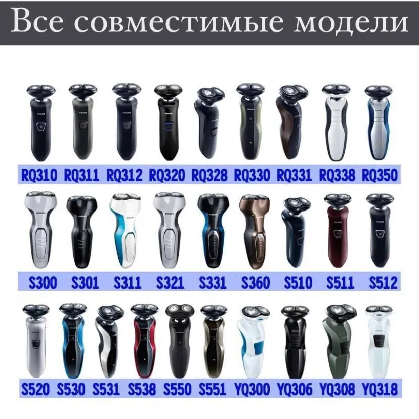Зарядное устройство для бритв Philips /адаптер питания для электрических бритв/ блок питания для Philips, вариант, фото 3