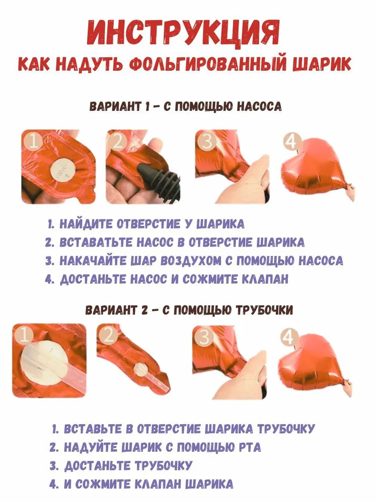 Воздушные шарики на гендер пати., вариант, фото 3