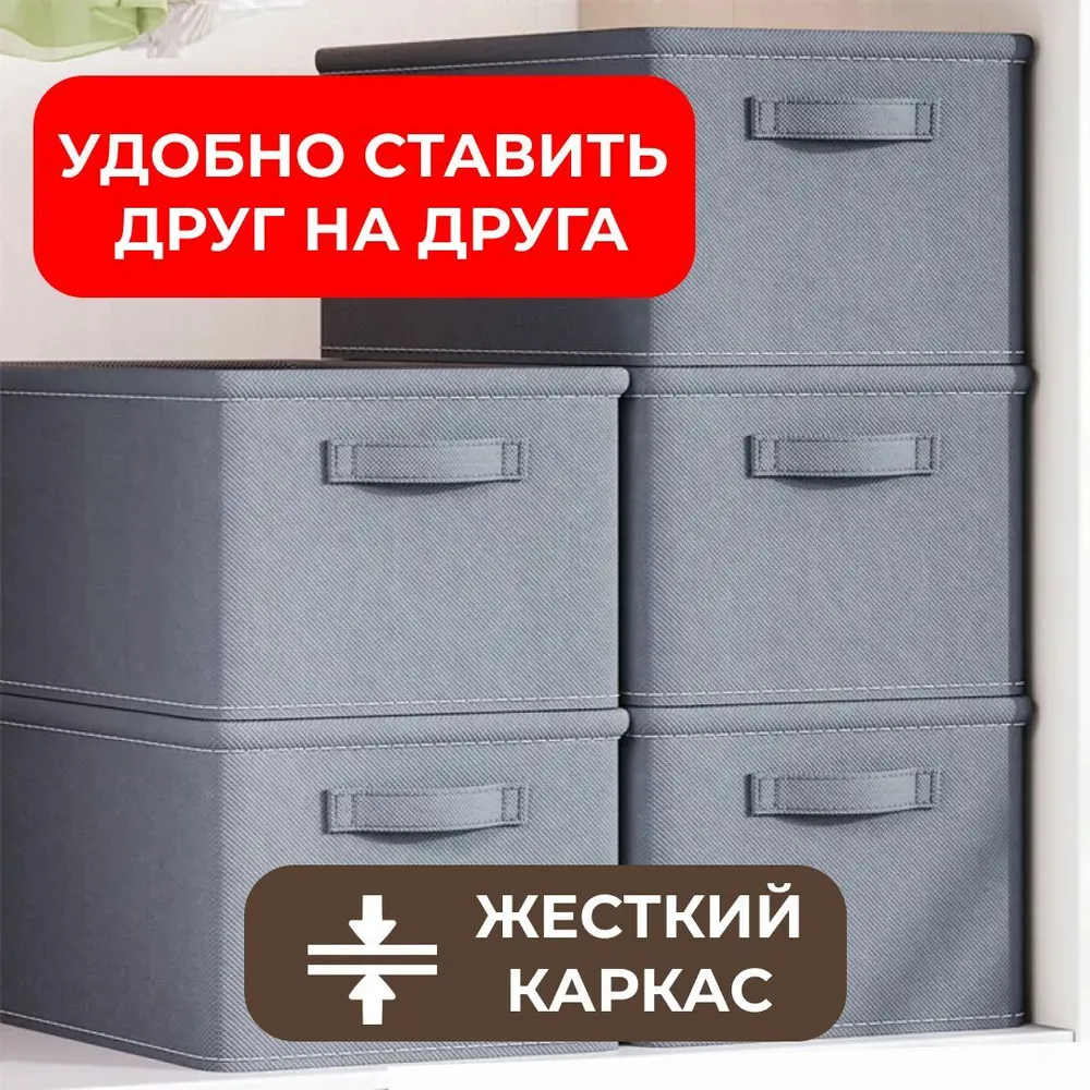 Органайзер для хранения вещей, органайзер для белья, 44х25х22 см, 7 секций, комплект 2 шт., 44x25x22 см, 2 шт, фото 6