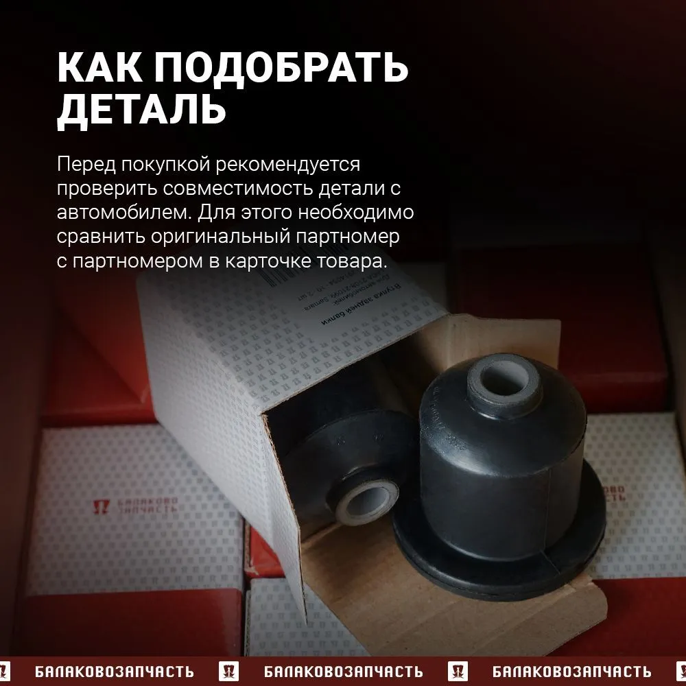 Патрубок для а/м Daewoo Nexia (Део Нексия) 8V вентиляции картера, вариант, фото 6