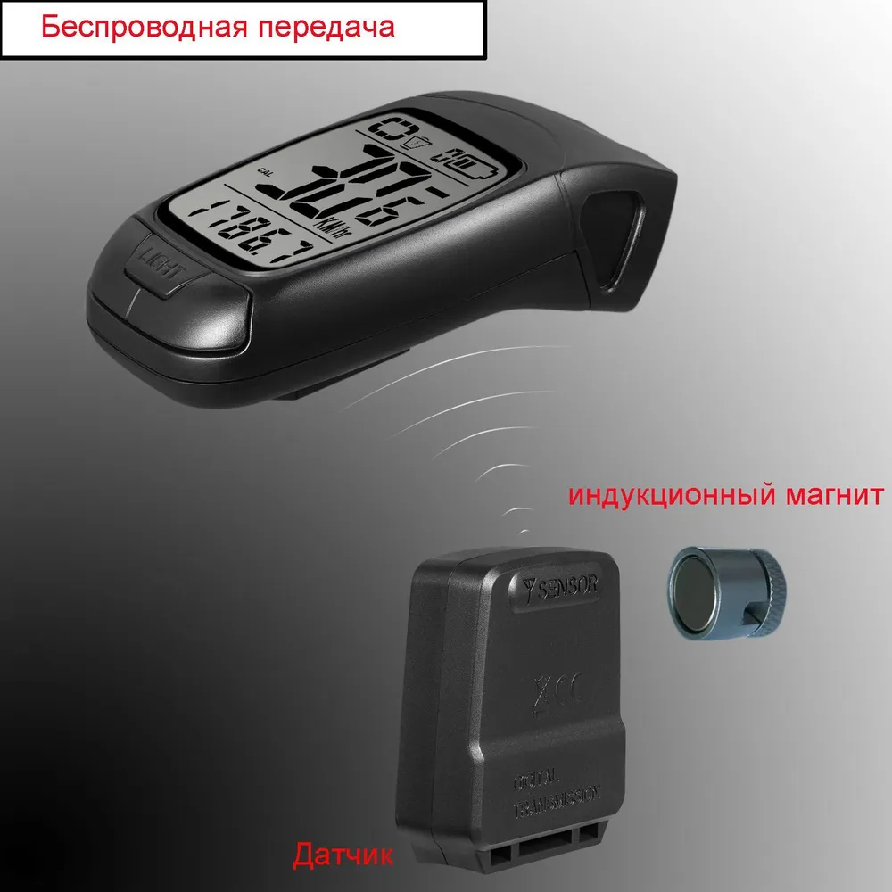 Велосипедные фары с компьютерами и гудками, 3in1 велосипедные аксессуары, вариант, фото 5
