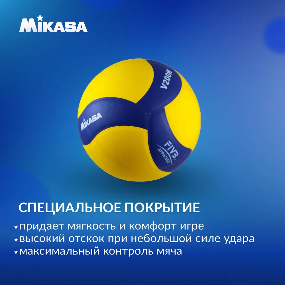 Волейбольный мяч 5 размер детский взрослый для зала улицы Комплект набор, вариант, фото 3