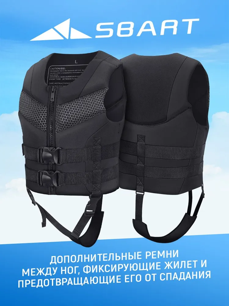 Жилет страховочный детский из неопрена до 50 кг, 50 кг, фото 4