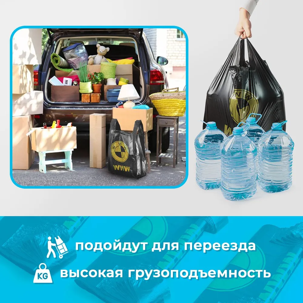 ЮНИ-ПАК Пакет майка 42х67 см, 50 шт, 30 мкм, 42x67 см, 50 шт, фото 3
