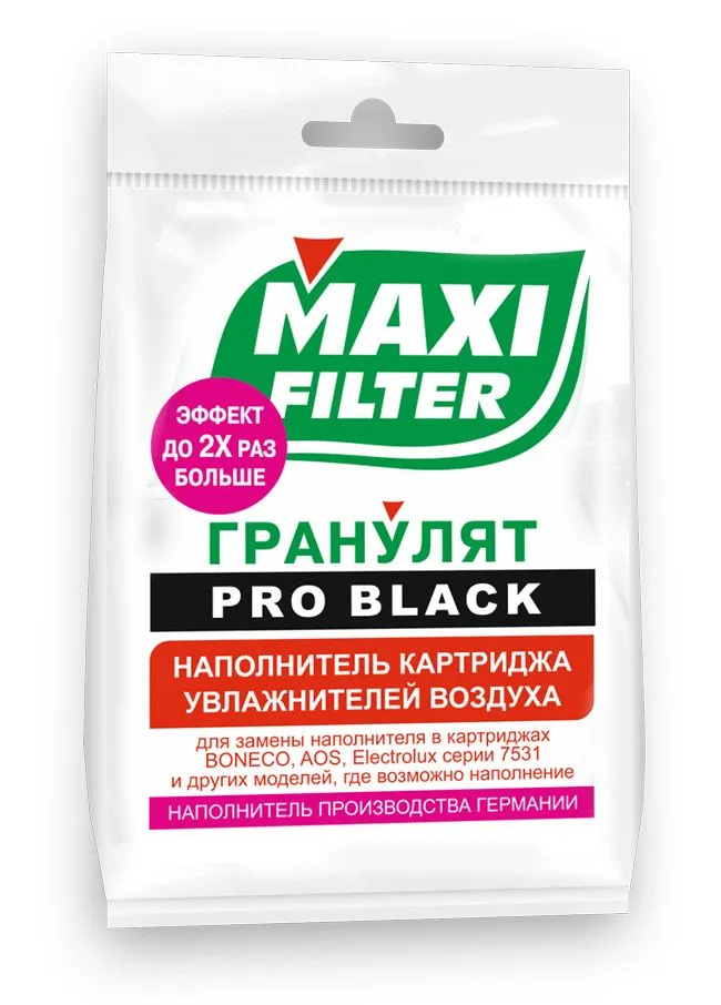 Гранулят MAXI FILTER PRO BLACK- замена наполнителя фильтра-картриджа, черный