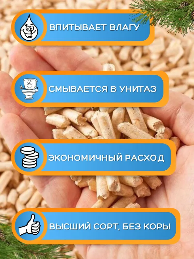 ВАСИЛЬ ВАСИЛИЧ Наполнитель Древесный Впитывающий 13000г., 13 кг, фото 2