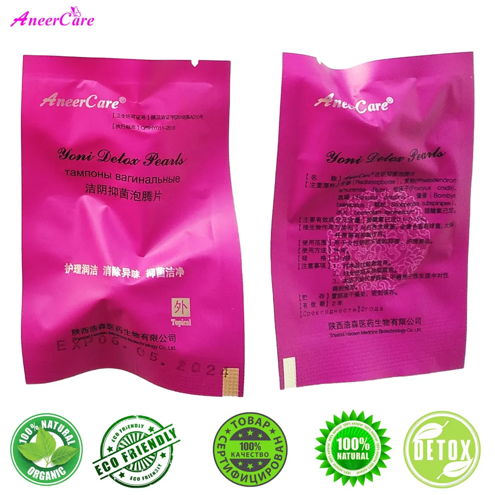Фитотампоны традиционные китайские "Yoni Detox Pearls" от AneerCare. Набор 2 коробки (12 шт). Тампоны травяные женские, 12 шт, фото 6