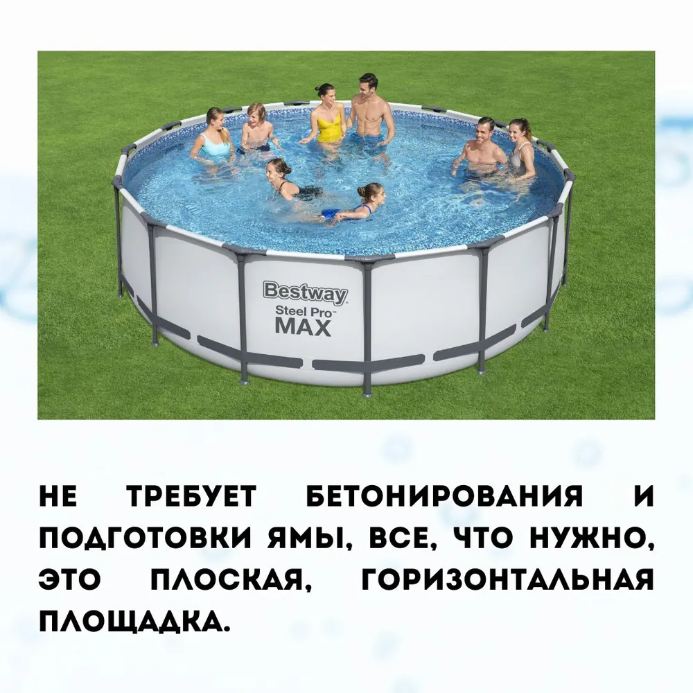 Каркасный бассейн Steel Pro Max 457х122см, 16015л, фил.-насос 3028л/ч, лестница, тент, 457x122 см, 16015 л, фото 3