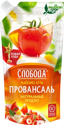 Майонез Слобода Провансаль, массовая доля жира 67%, 230 мл
 Возможно, вам понравится