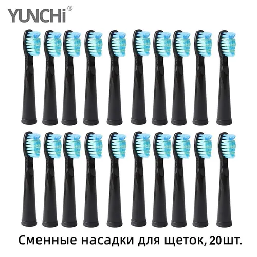 Сменные насадки для электрических зубных щеток, 20 шт.