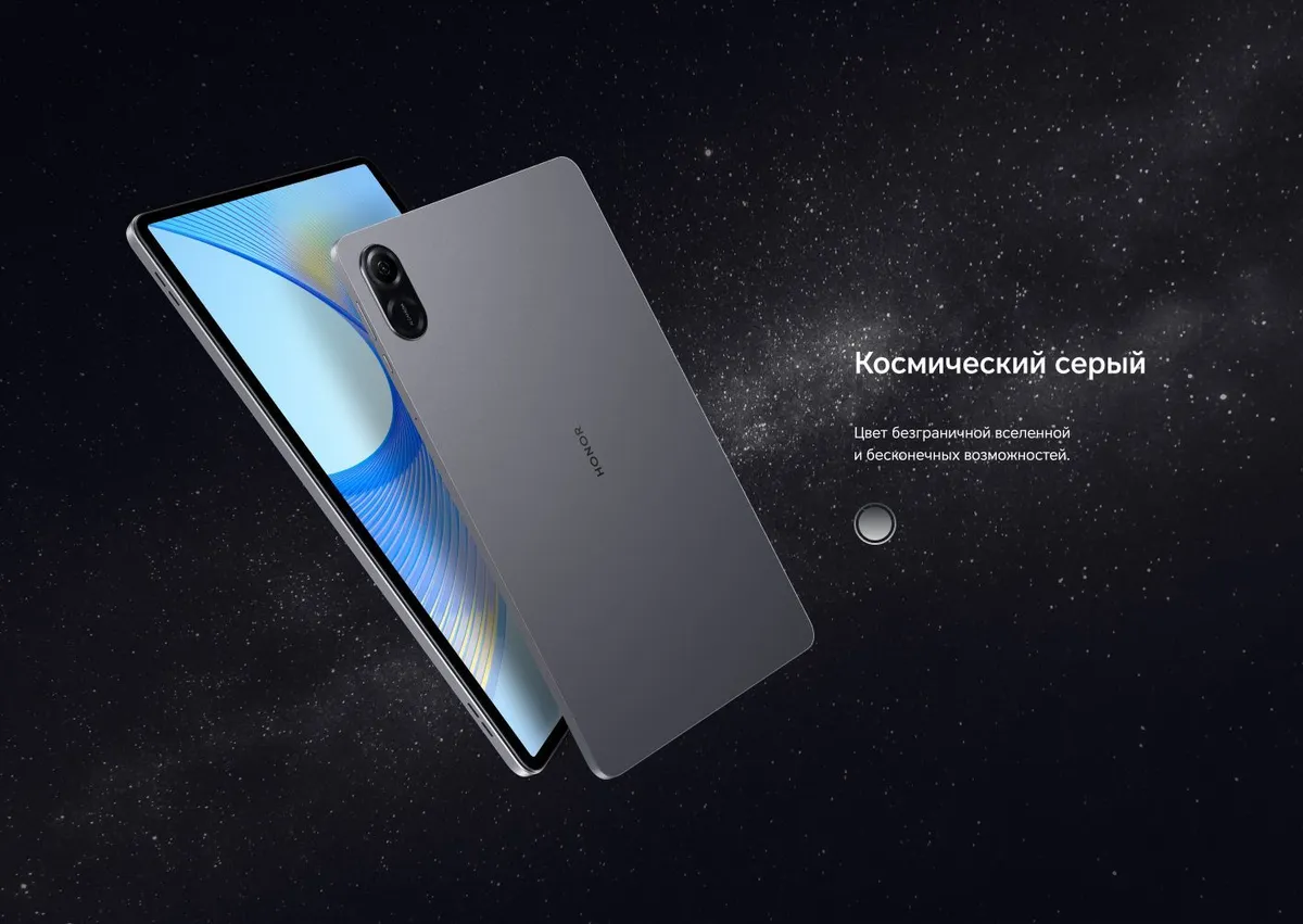 Планшет Honor Pad X9 8/128GB Wi-Fi Space gray 8