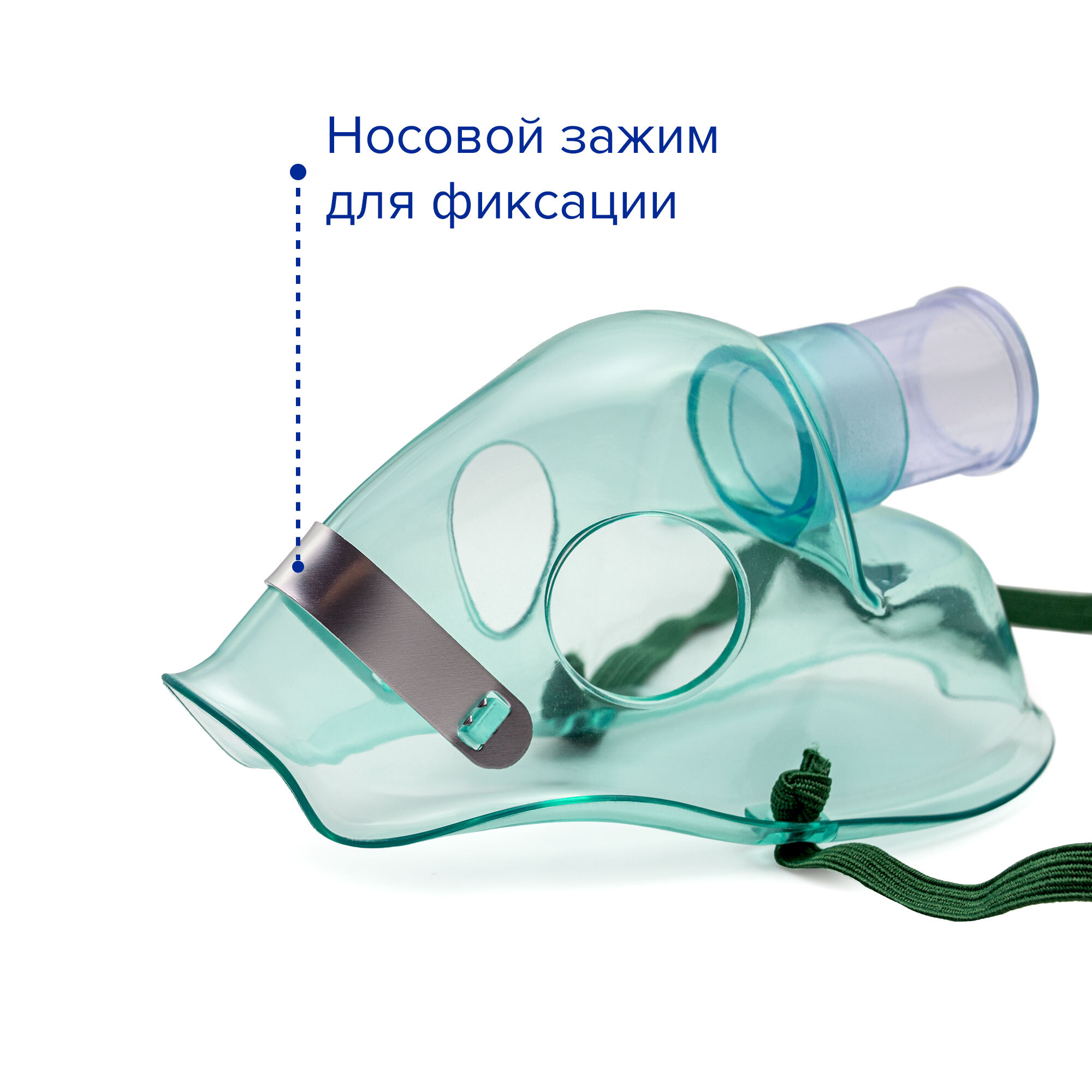 Небулайзерная камера с маской S, 20 мл Apexmed для компрессорного ...
