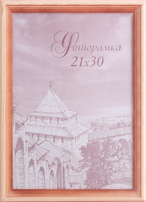 Фоторамка 21 х 30 см, сосна, с20 Фоторамка 21 х 30 см, сосна, с20