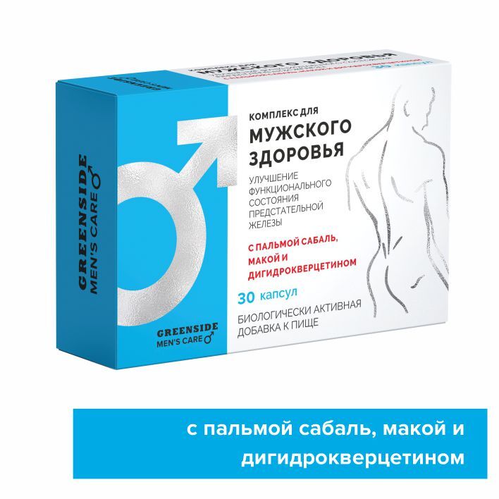 Витамины для мужчины комплекс с пальмой сабаль, макой и ...