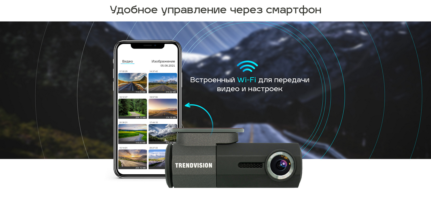 Видеорегистратор TrendVision Bullet - купить в интернет-магазине по низким  ценам с доставкой OZON (309728334)