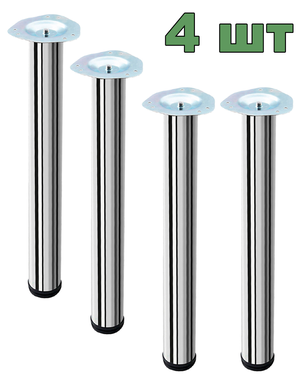 Опоры регулируемые для стола икеа