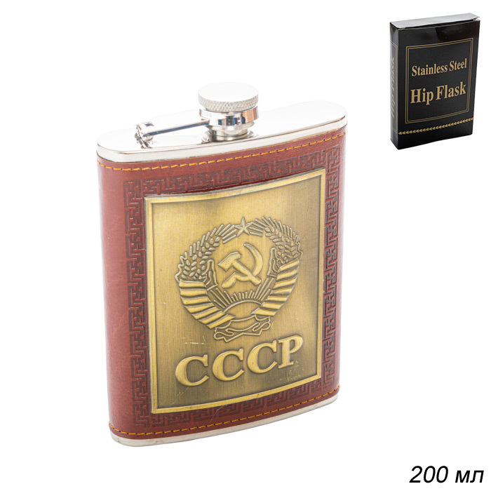 Фляжка 200 мл Фляжка 200 мл