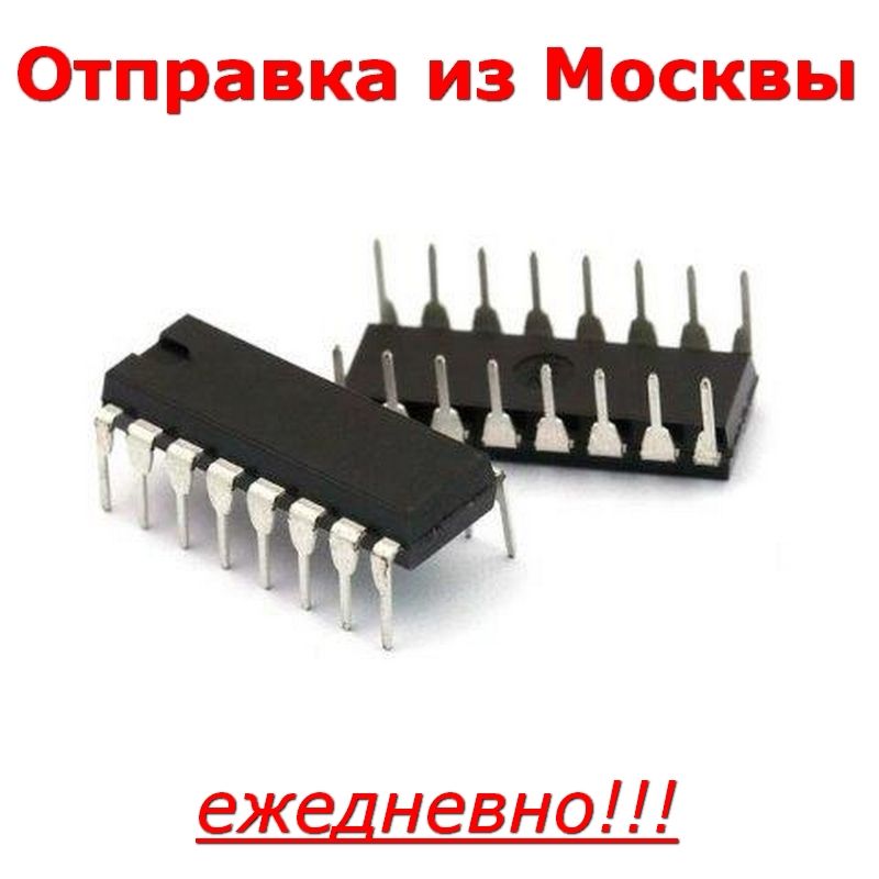 Микросхема74HC597NDIP16,8-bitshiftregisterwithinputflip-flops