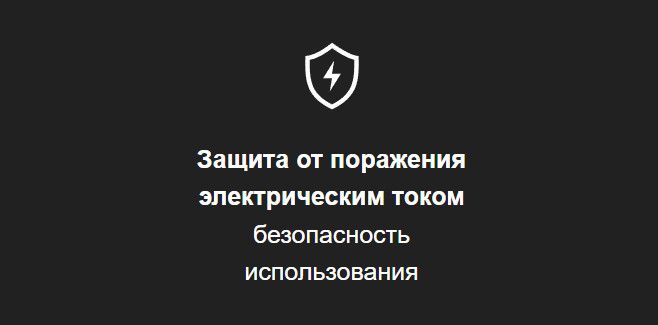 Водонагреватель haier es50v f1 инструкция по применению