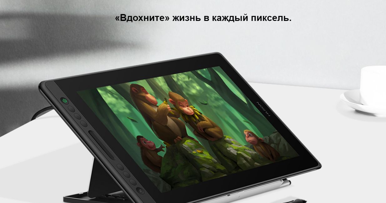 Huion kamvas pro. Kamvas Pro 16. Huion Kamvas Pro 16. Huion Kamvas Pro 16 Premium. Графический планшет Huion Kamvas.