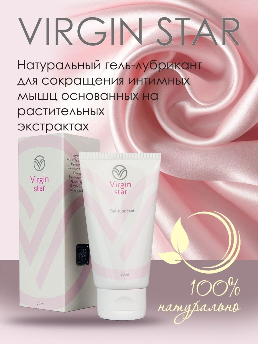 Отбасылық секс әйелі