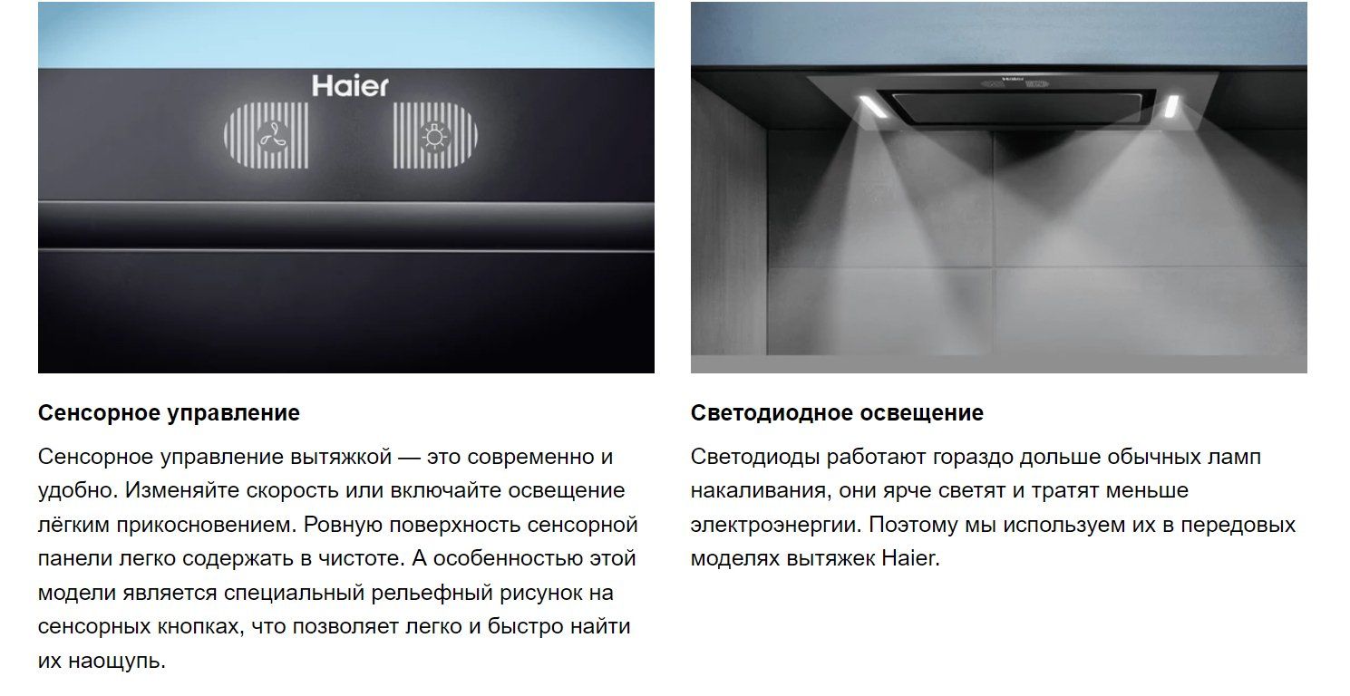 Встраиваемая вытяжка Haier HVX-BI652GB купить по низкой цене: отзывы ...