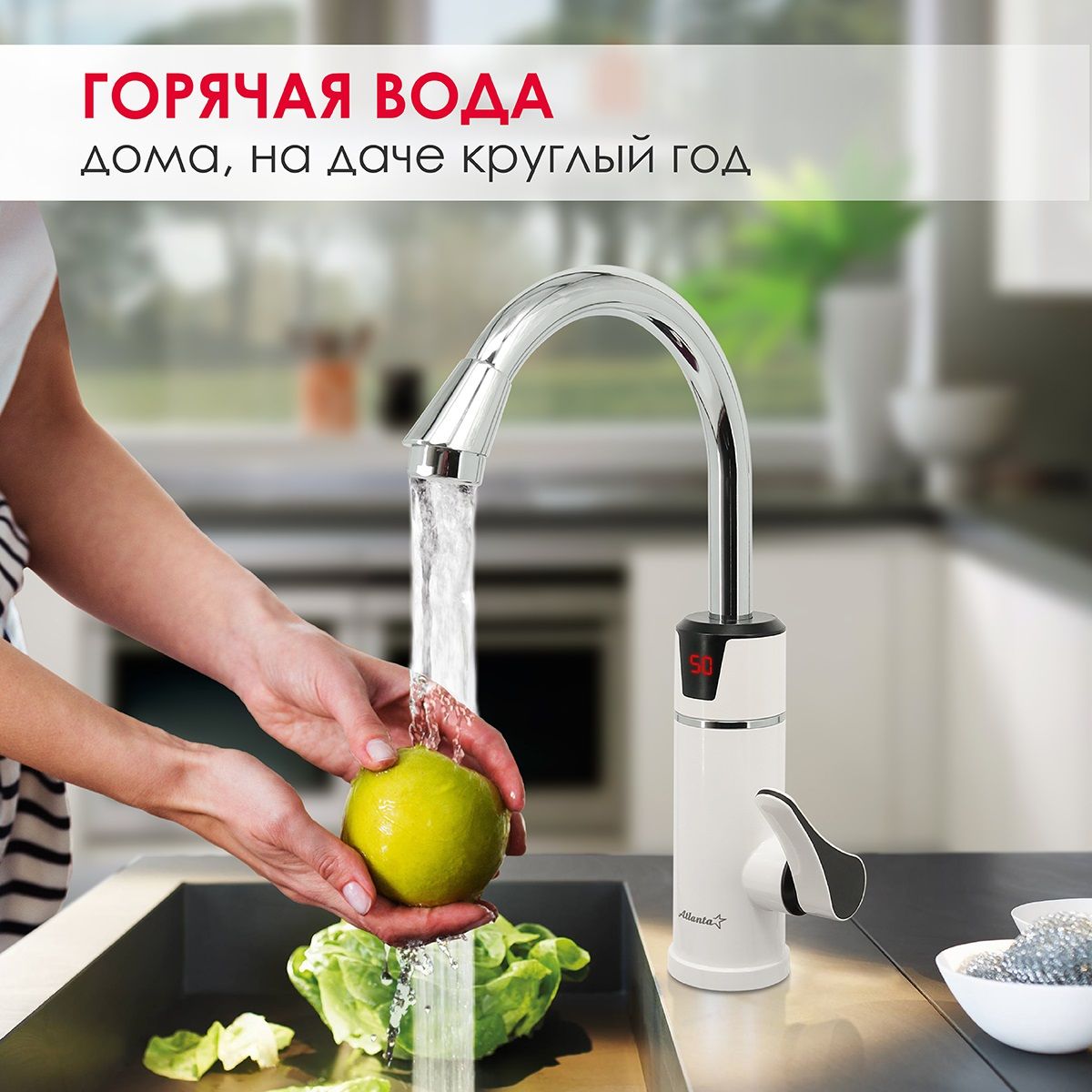 Водонагреватель проточный Atlanta ATH-7433 (white) купить по выгодным ...