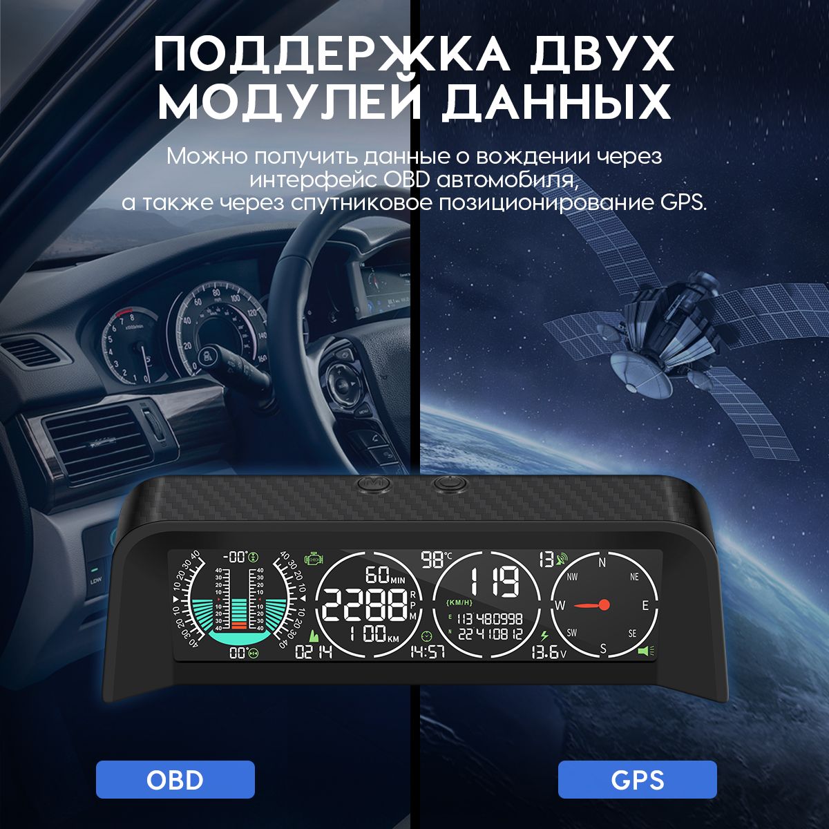 Бортовой компьютер регистратор автомобильны MRCARTOOL M80 GPS + OBD  многофункциональный дисплей скорости / напряжения / пробега купить по  выгодной цене в интернет-магазине OZON (1361082381)