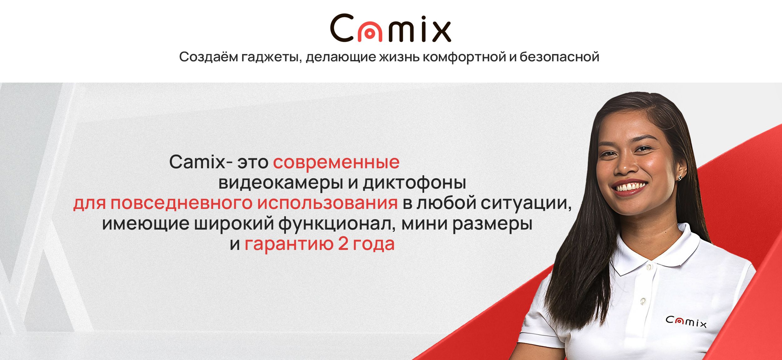 Персональный видеорегистратор Camix MD80XL 640×480 VGA - купить по низким  ценам в интернет-магазине OZON (293018210)