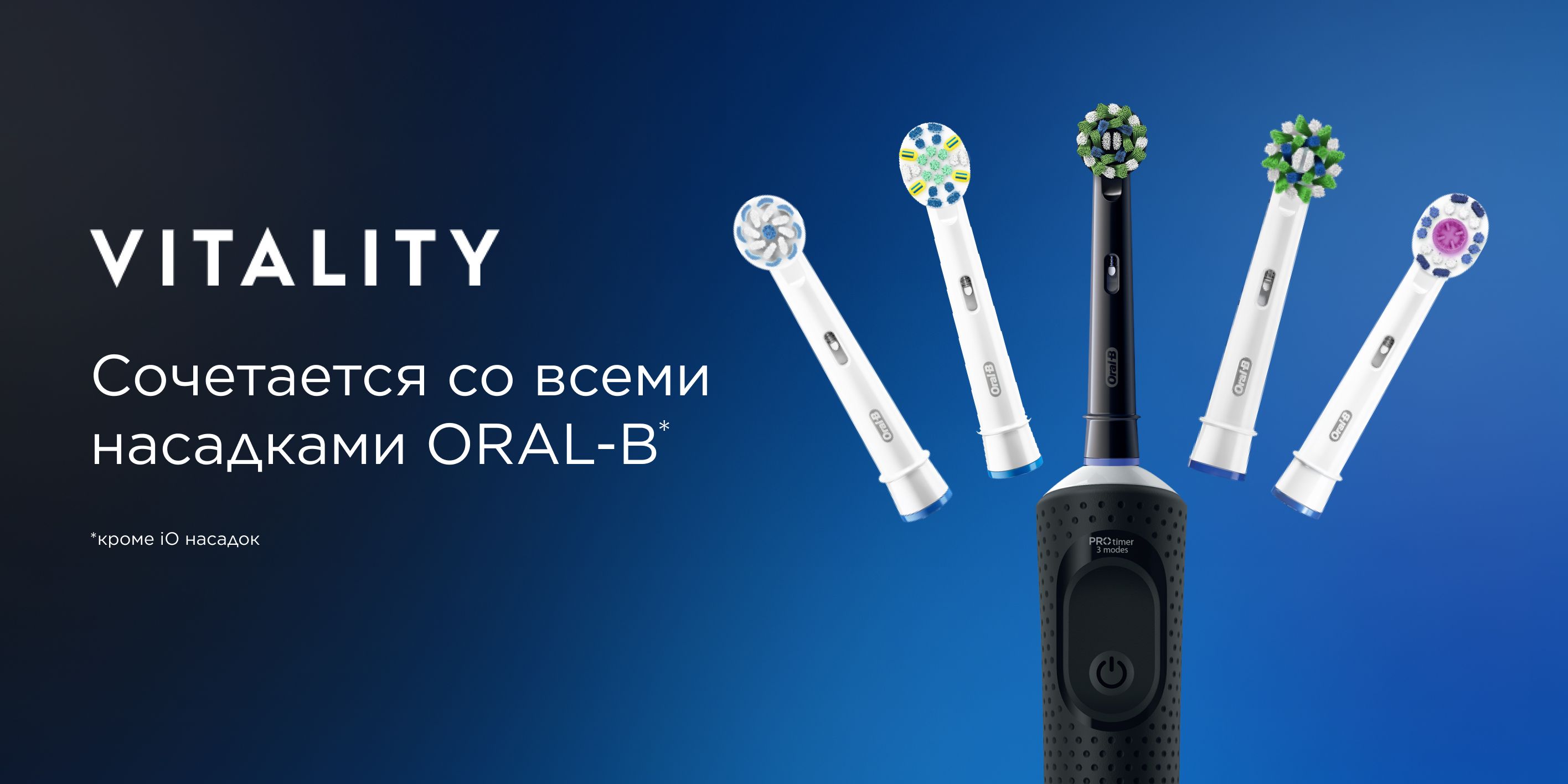Электрическая зубная щетка Oral-B Vitality Pro - купить по выгодной ...