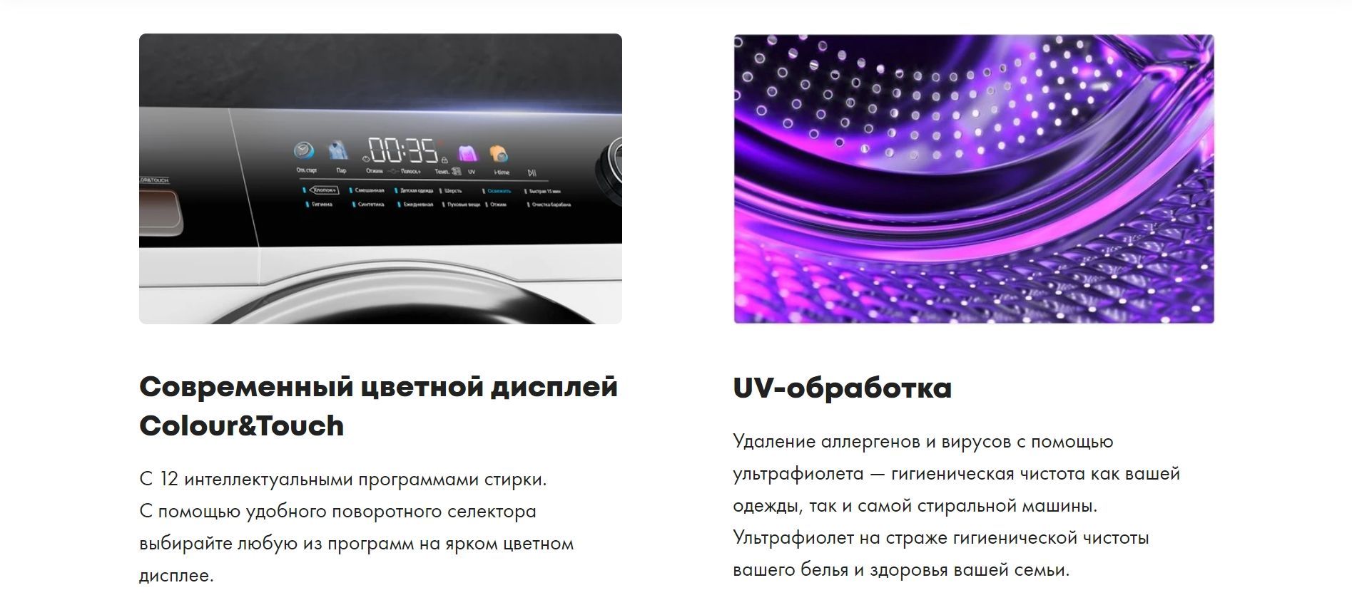 Стиральная машина Haier HW70, черный, белый - купить по выгодной цене в ...