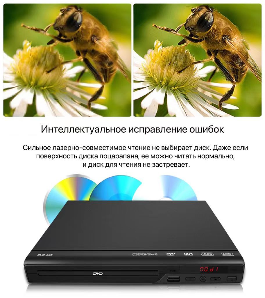 Spot DVD225 DVD-плеер 720P, TV CD/DVD-плееры для дома, кабель RCA в ...