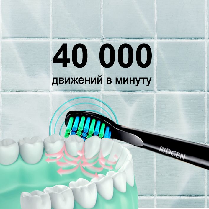 Электрическая зубная щетка купить на OZON по низкой цене (2257213945)