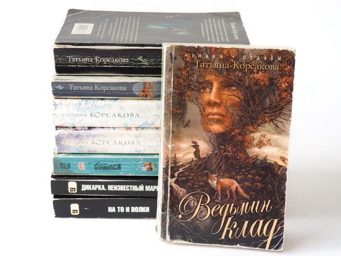 "судьба № 5". Все книги татьяны корсаковой список по порядку. Все книги татьяны корсаковой список по порядку. Паутина обмана книга. Все книги татьяны корсаковой список по порядку.