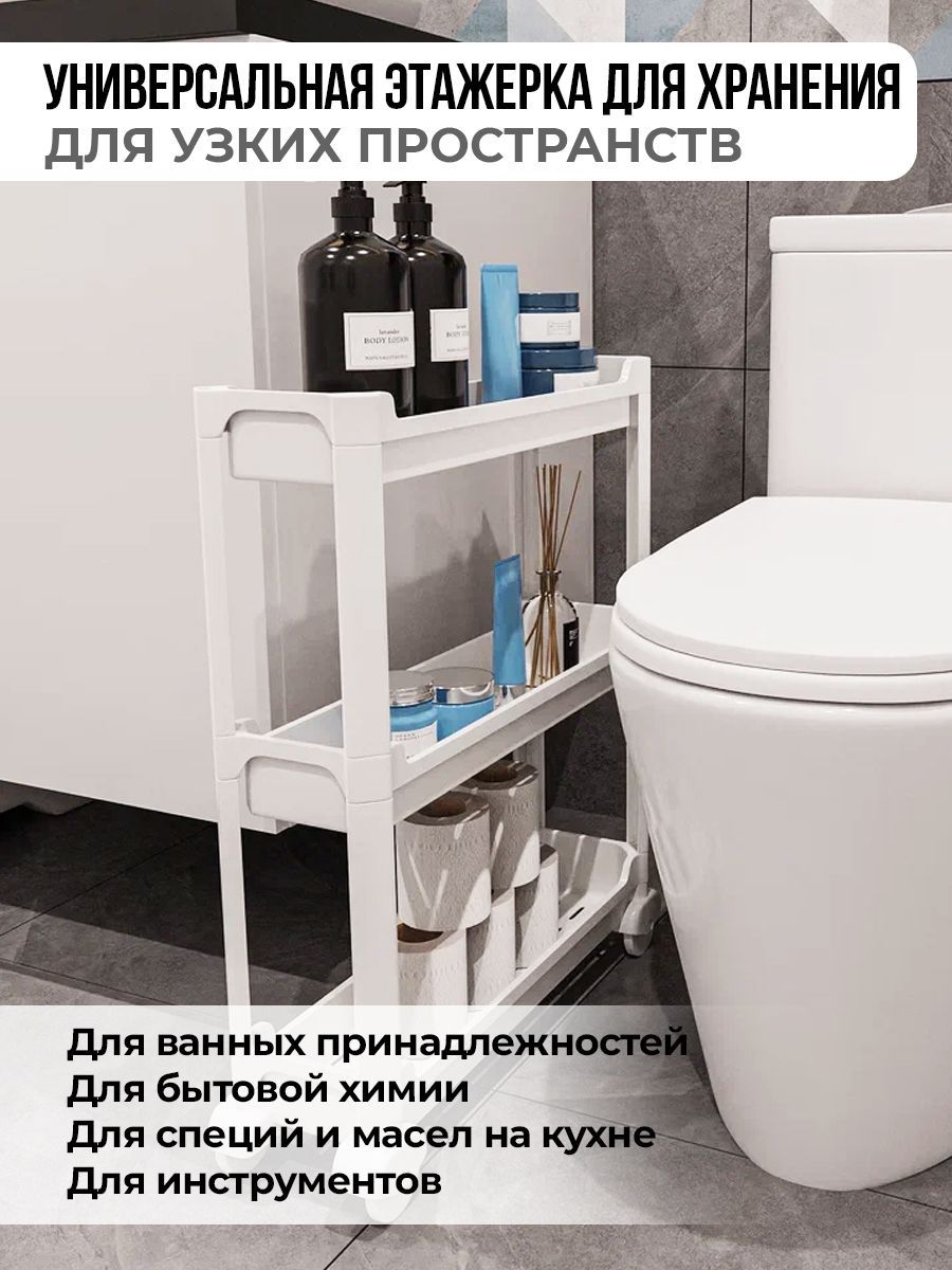 Напольные этажерки для ванной комнаты: особенности применения