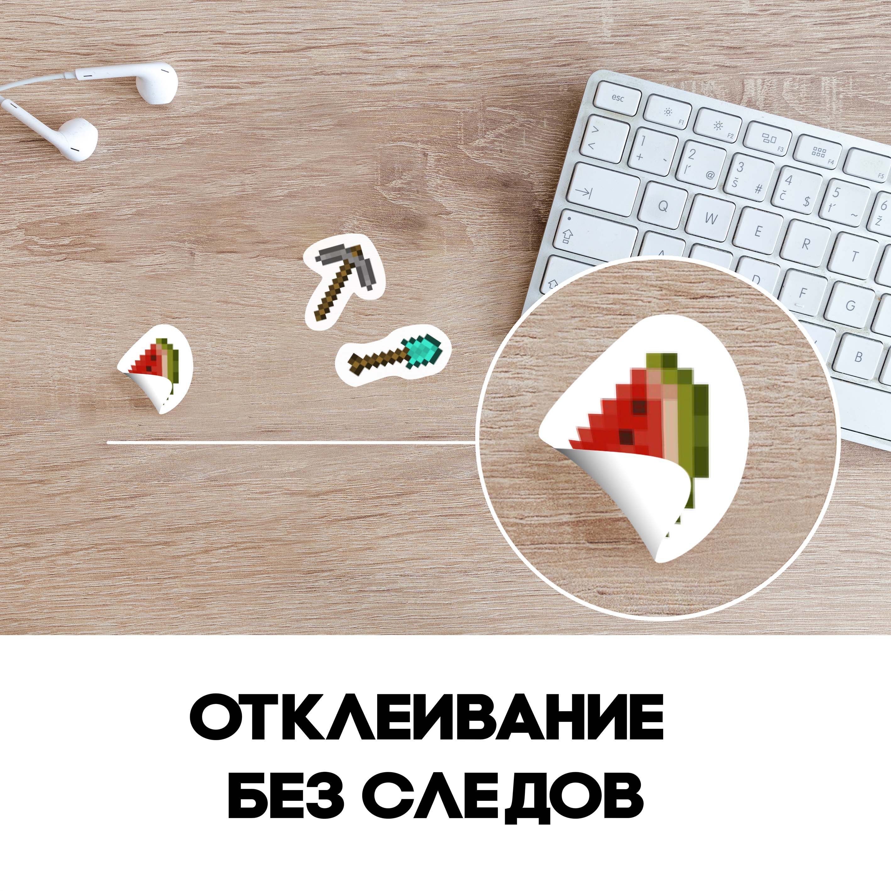 Наклейки Майнкрафт, Стикеры Minecraft, Набор стикеров, Набор наклеек на ...