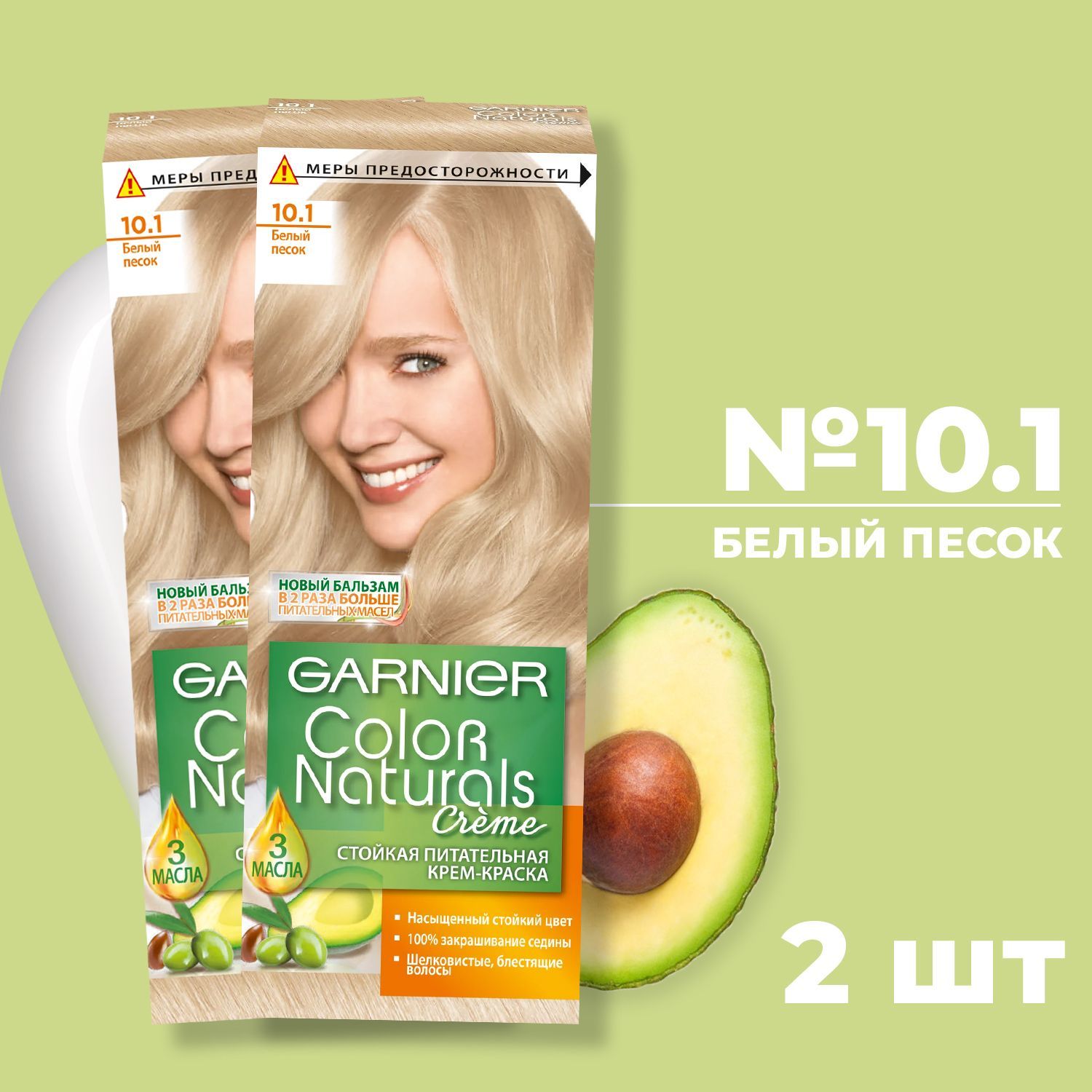 Мика - Белый песок - 117 фото