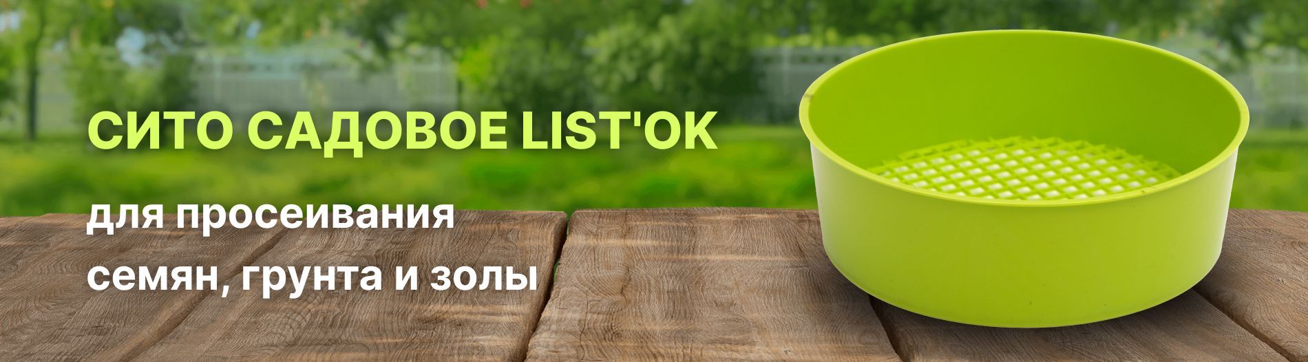 Ответы prachka-mira.ru: Как исправить кружку-сито для муки IKEA?