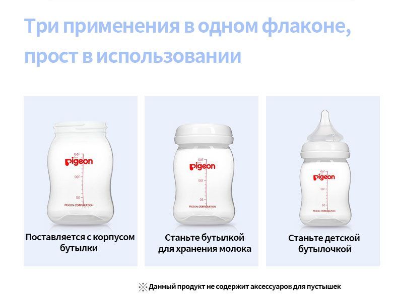 Электрический молокоотсос Pigeon,Портативный массажный молокоотсос ...