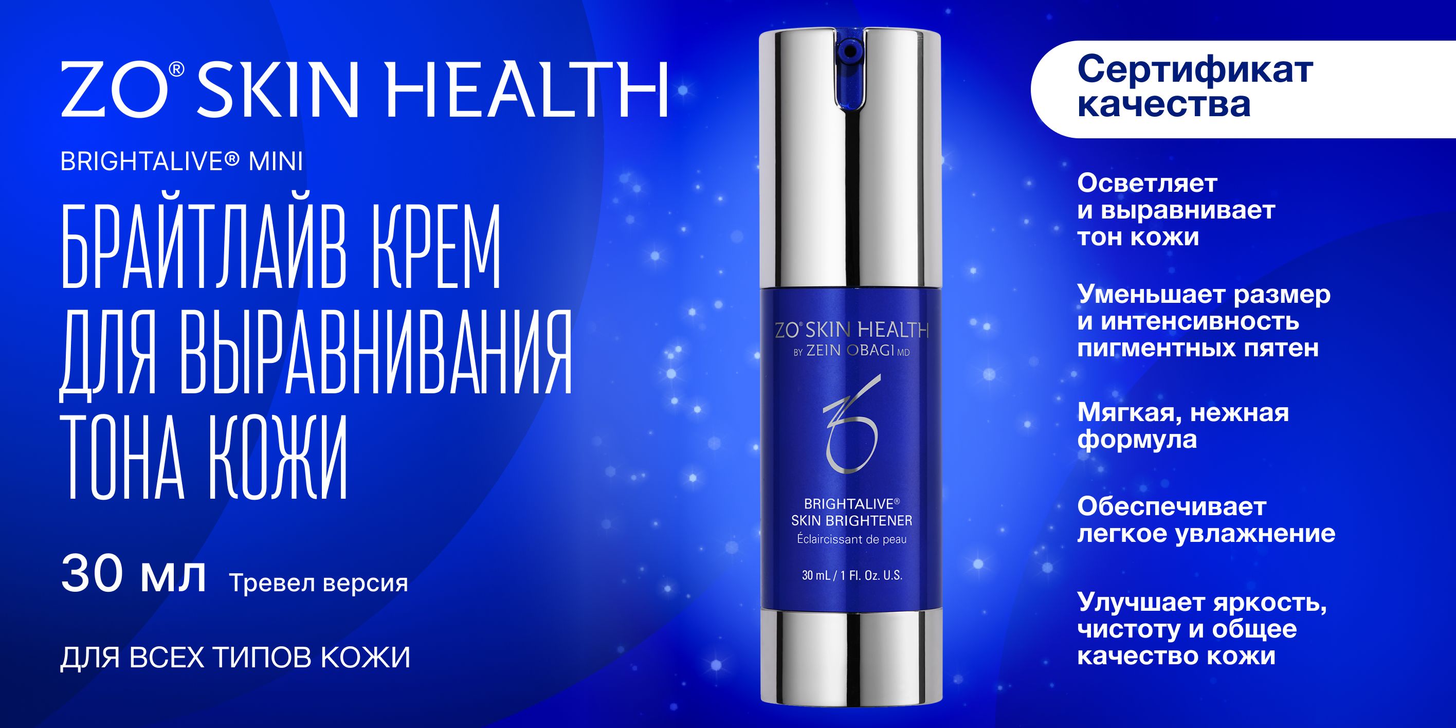 Zo skin health компания манга (73) фото