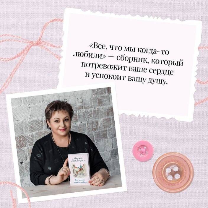 Все, что мы когда-то любили | All That We Once Loved - Ozon image 5