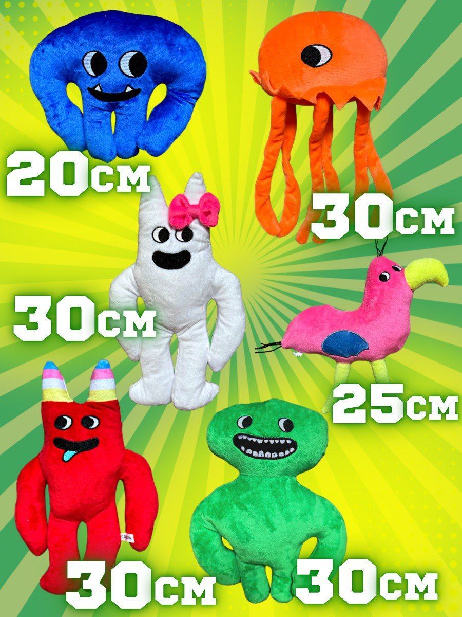 Бан бан Комплект из 6 игрушек Garten of Banban Гарден оф БанБан босс ...