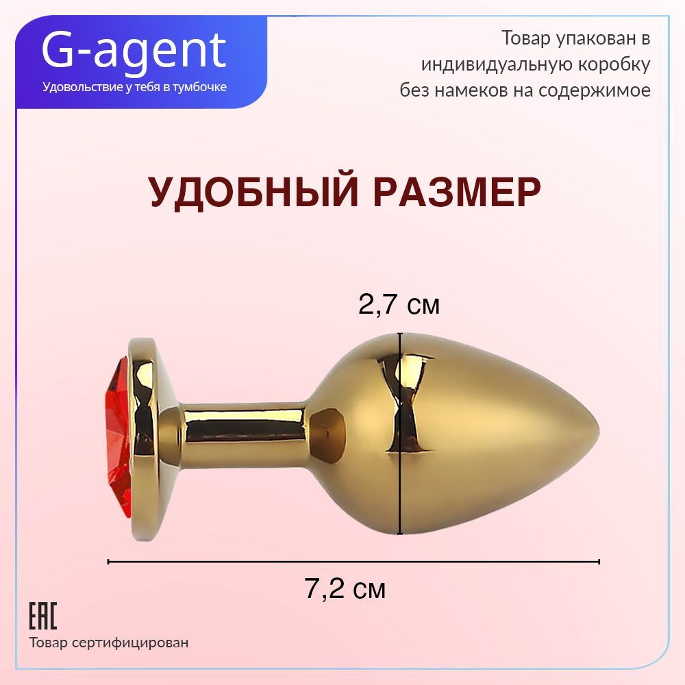 Анальная пробка золотая с зеленым кристаллом «Golden plug small»