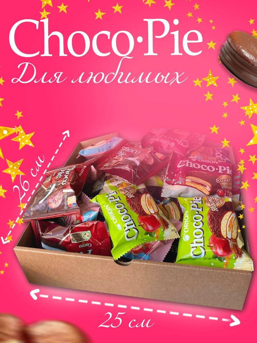 Choco pie арбуз