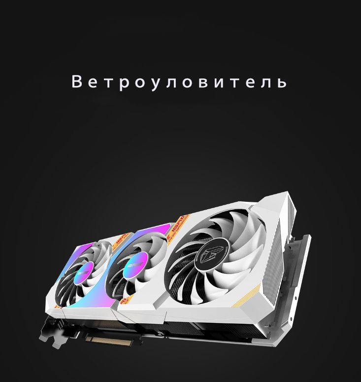 Colorful igame 3070